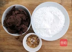 红豆沙丸子汤的做法图解1