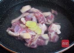 淮山老鸭汤的做法图解2