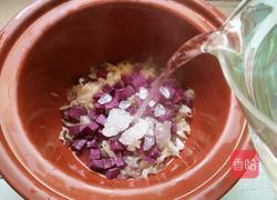 紫薯银耳百合羹的做法图解8