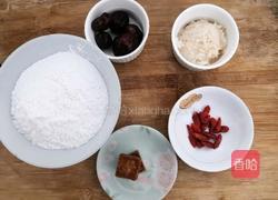 枸杞酒酿丸子汤的做法图解1