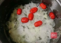 银耳雪梨红枣汤的做法图解5