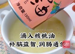 香蕉小米糊的做法图解8