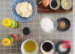 香煎豆腐的做法图解1