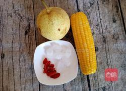 甜玉米梨子糖水的做法图解1