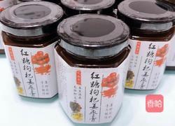 红糖枸杞姜枣膏 【不加水】的做法图解31