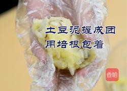 培根土豆泥的做法图解9