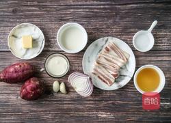 番薯培根汤的做法图解1