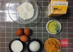 元宝蛋糕的做法图解1