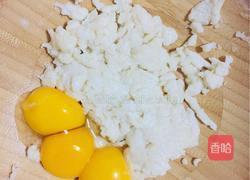 元宝蛋糕的做法图解6