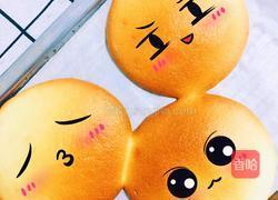 元宝蛋糕的做法图解13