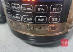 芋头排骨汤的做法图解9