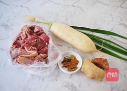 羊肉炖萝卜汤的做法图解1