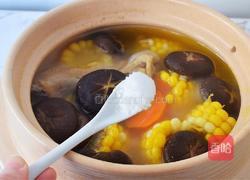 香菇玉米胡萝卜鸡汤的做法图解9