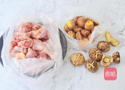 板栗香菇鸡汤的做法图解1