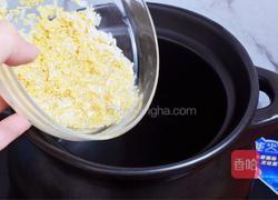 山药紫薯小米粥的做法图解4
