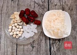 红枣莲子银耳汤的做法图解1