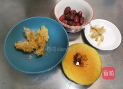 银耳南瓜百合汤的做法图解1