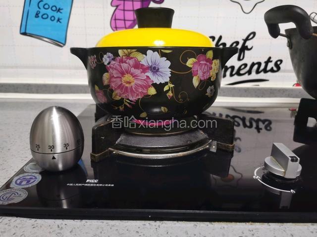 改小火焖煮30分钟