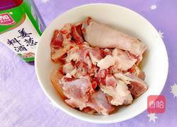 白萝卜紫菜鹅肉汤的做法图解4