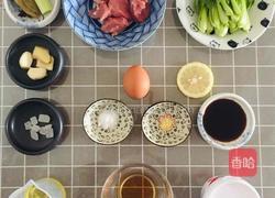 肉臊面的做法图解1