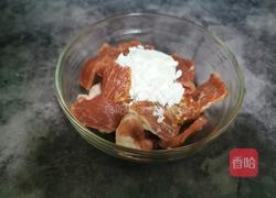 蘑菇肉片汤的做法图解3