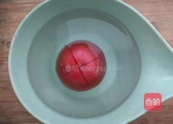 花菇鸡蛋汤的做法图解3