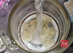 银耳紫薯羹的做法图解3