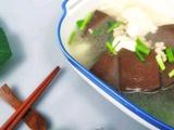 冬天来一碗猪血豆腐汤的做法[图]