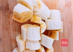 香蕉牛奶的做法图解2