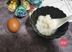 醪糟蛋花汤的做法图解1