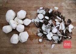 桂花藕粉芋艿的做法图解1