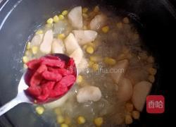 枸杞马蹄玉米糖水的做法图解10