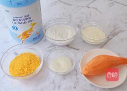 奶香芝士红薯棒的做法图解1