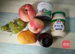 藜麦水果沙拉的做法图解1