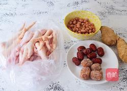 花生鸡爪汤的做法图解1