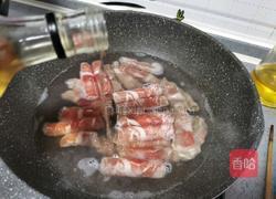 番茄肥牛汤的做法图解1