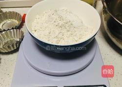 蒸蛋糕的做法图解3