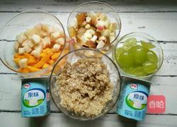 藜麦水果捞的做法图解8