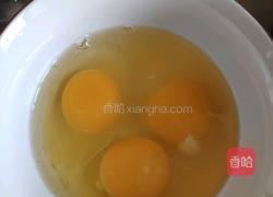 肉末香菇咖喱酱的做法图解1