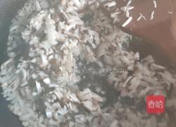 肉末香菇咖喱酱的做法图解9