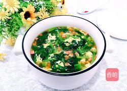 菠菜火腿鸡蛋汤的做法图解15
