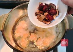 红枣山芋汤的做法图解8