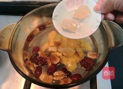 红枣山芋汤的做法图解9