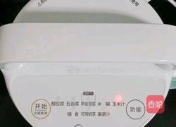 川贝枸杞雪梨汤的做法图解8