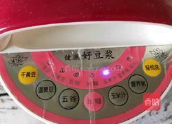 浓香玉米汁的做法图解5