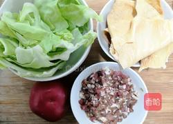 蔬菜丸子胡辣汤的做法图解1