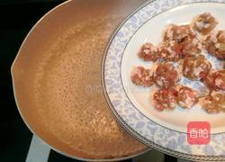 蔬菜丸子胡辣汤的做法图解8