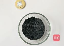 黑芝麻酱 6个月以上宝宝的做法图解1