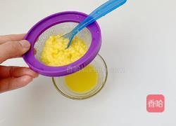 宝宝辅食：玉米泥 6M+的做法图解5