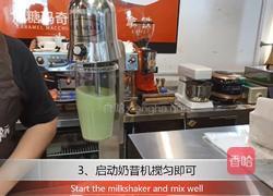 奶茶热饮｜抹茶红豆香米的做法图解3